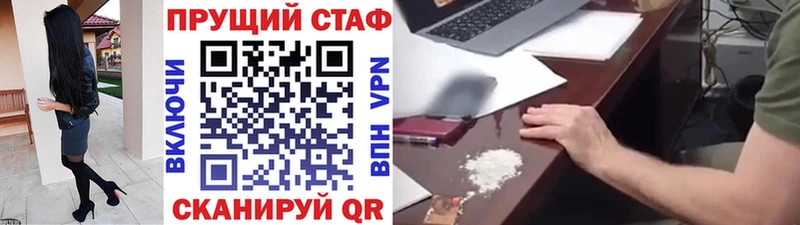 Наркошоп Карпинск АМФ  A-PVP  Меф мяу мяу  Конопля  Гашиш 
