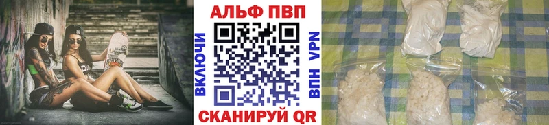 A PVP Crystall  mega   Карпинск 