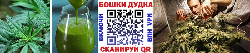 Cannafood марихуана даркнет сайт Карпинск