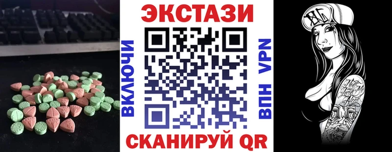 где купить наркоту Карпинск Экстази 280 MDMA