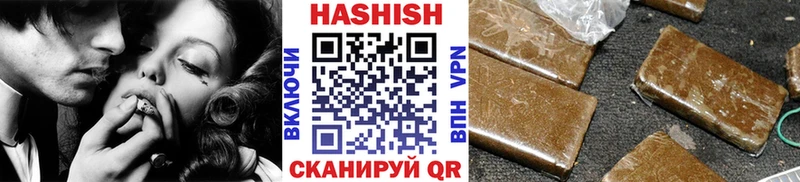 закладка  Карпинск  ГАШИШ индика сатива 
