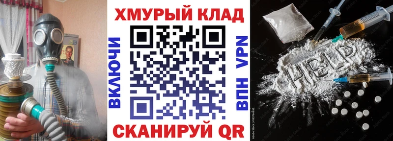 ГЕРОИН VHQ цена Карпинск