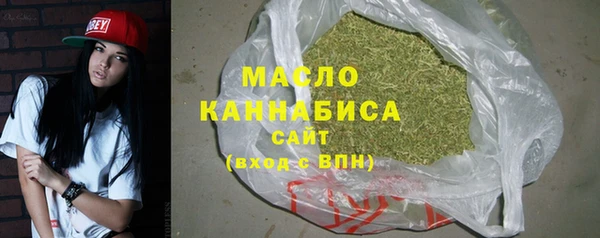 первитин Белокуриха