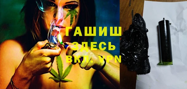 бутират Балахна