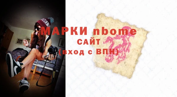 кокаин VHQ Ступино