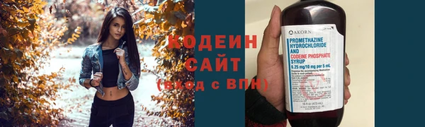 гидра Строитель