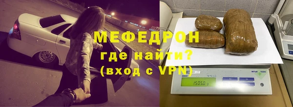 кристаллы Богданович