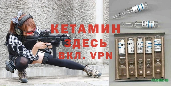 первитин Белокуриха