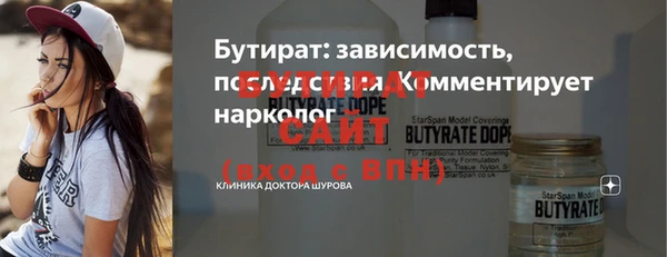 первитин Белокуриха