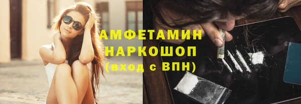 первитин Белокуриха