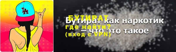 первитин Белокуриха