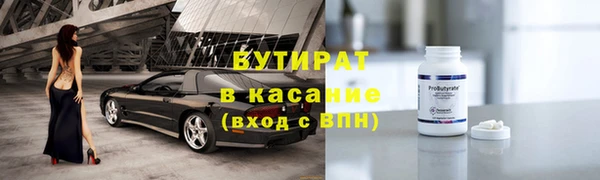 первитин Белокуриха
