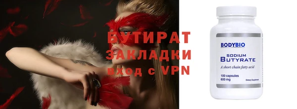 кокс Беломорск