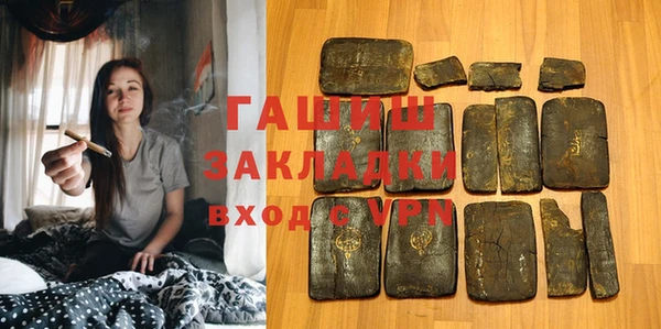 первитин Белокуриха