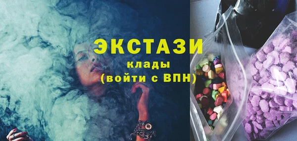 первитин Белокуриха