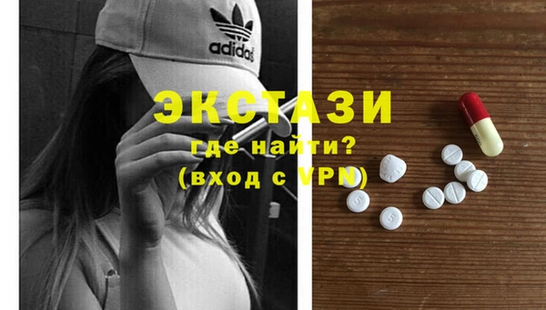 первитин Белокуриха