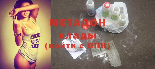 гидра Строитель