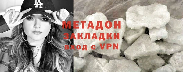 первитин Белокуриха