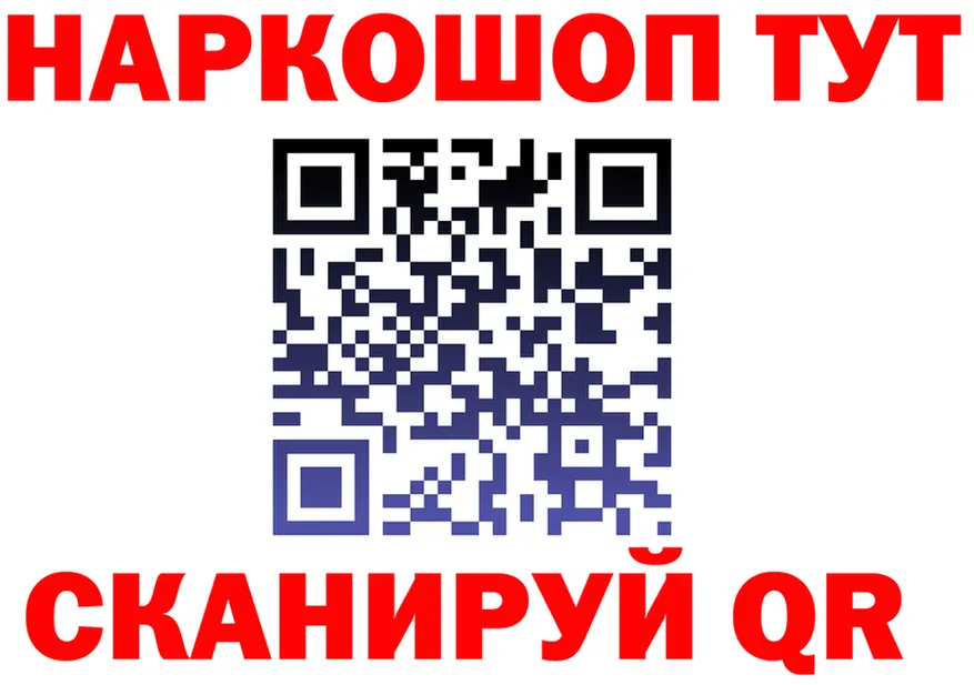 ГАШ Изолятор как войти сайты даркнета hydra Карпинск