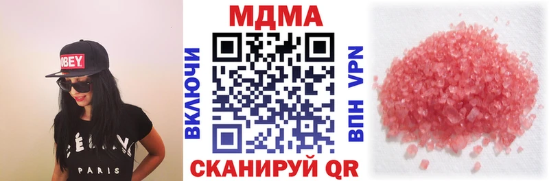 MDMA молли  Карпинск 