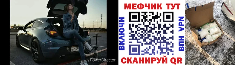 Мефедрон кристаллы  купить закладку  Карпинск 