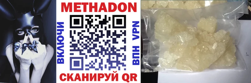 ОМГ ОМГ ONION  магазин продажи наркотиков  Карпинск  МЕТАДОН кристалл 