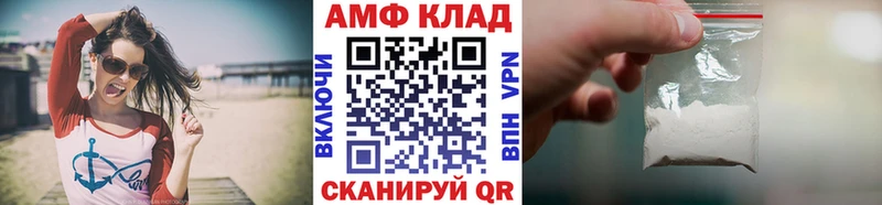 МЕТАМФЕТАМИН винт  Карпинск 
