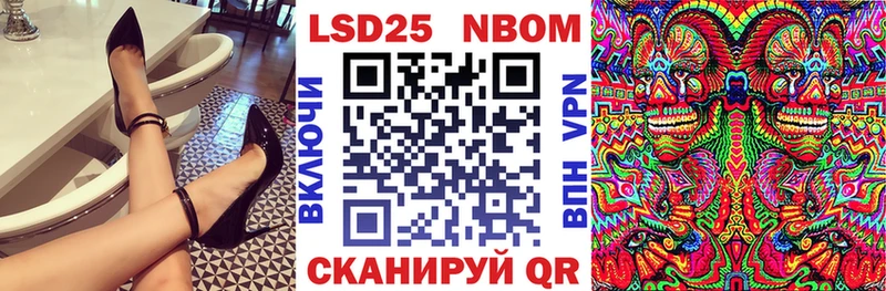 omg вход  наркота  Карпинск  Марки NBOMe 1500мкг 