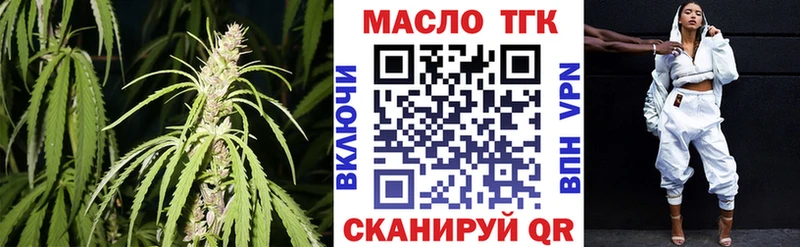 Дистиллят ТГК жижа  Карпинск 